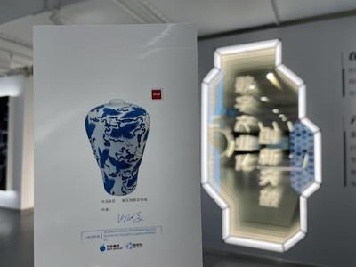 上海城市數(shù)字化轉(zhuǎn)型體驗館揭牌!聚焦人工智能、元宇宙等