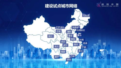 科創(chuàng)中國 試點(diǎn)城市,咸寧又有大動作