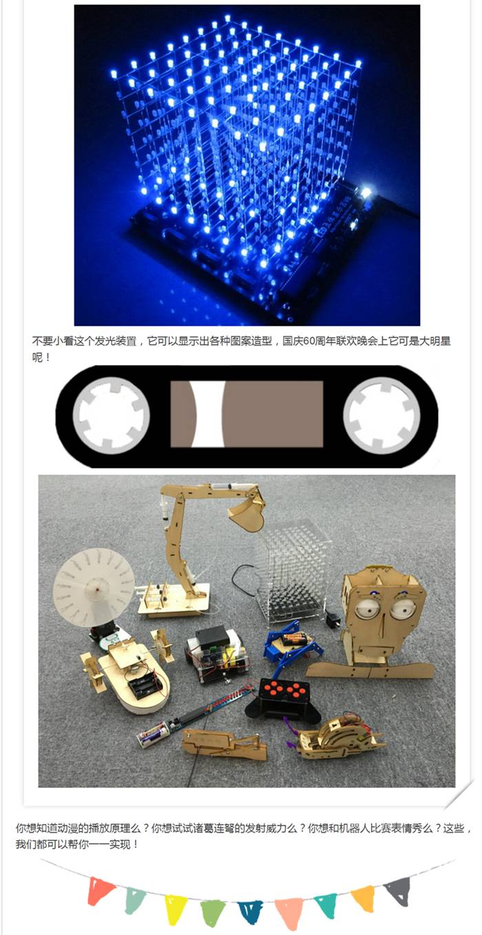 西安最牛的科創(chuàng)產品都在這了,有一款居然還能歌善舞!