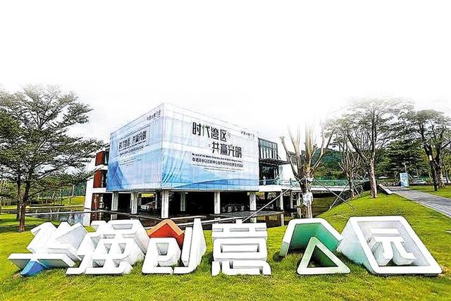 深圳光明 引優企鑄就文創高地，重科創匯聚高新產業